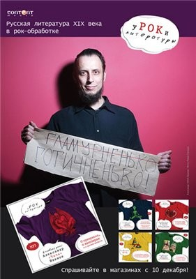 Сборник «О призраках, о вампирах и о прочей нечисти»