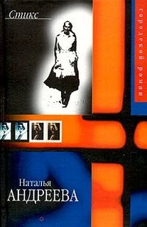 Стикс. Книга 1-2