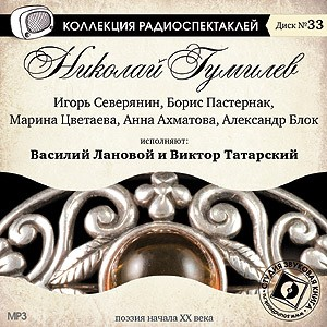 Поэзия
