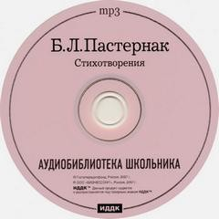 Стихотворения