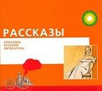 Сборник: Шуточка; Повесть о том, как поссорился Иван Иванович с Иваном Никифоровичем (гл.2); Грамматика любви
