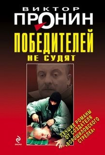 Ночь без любви