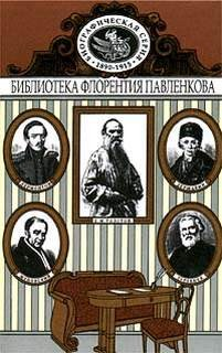 Том 11