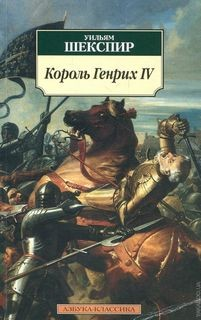 Историческая хроника