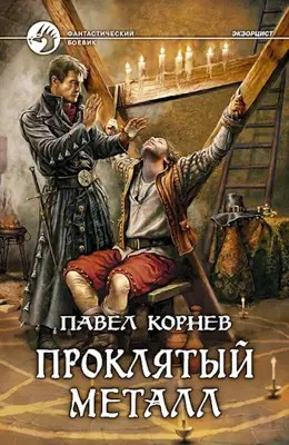 Шаг второй. Игра начинается