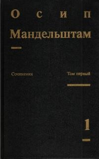 Переводы. Том 1