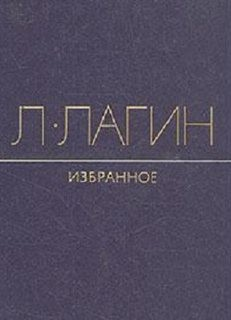 Избранное