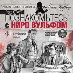 Острие копья