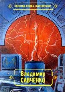 Встречники