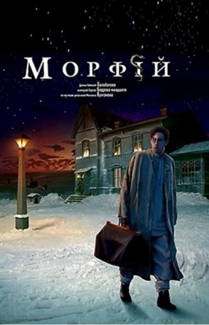 Сборник: Записки юного врача: 7.01; 7.02; Записки на манжетах: 1,2,3,4,7; Псалом