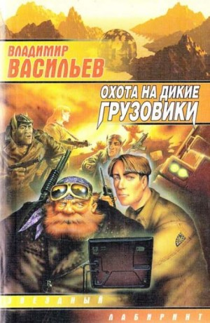 Техник Большого Киева