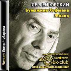 Жизнь