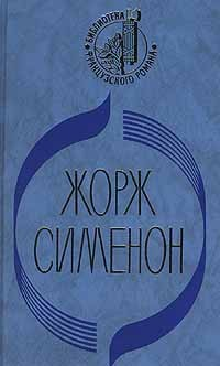 Ноябрь