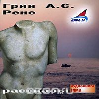 Сборник "Русская литература ХХ века"