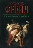 Сборник «Философия культуры»