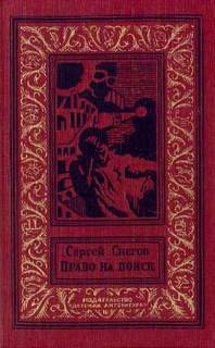 Сборник