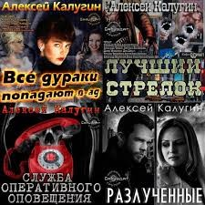 Сборник «Рассказы»