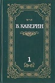 Над потаенной строкой