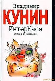 Путь к звездам