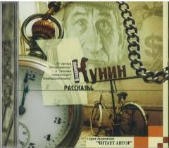 Рассказы