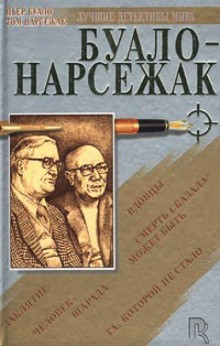 Колдуньи / Куклы / Фокусницы