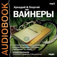 Сборник. Следователь Тихонов: 2. Завещание; 4. Инспектор Тихонов