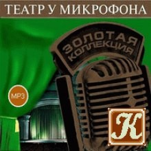 Всадник без головы. Майн Рид