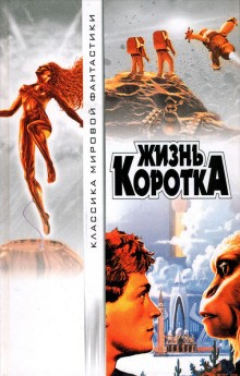 Мы — Хогбены: 2. Сплошные неприятности