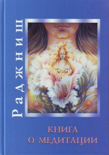 Cборник