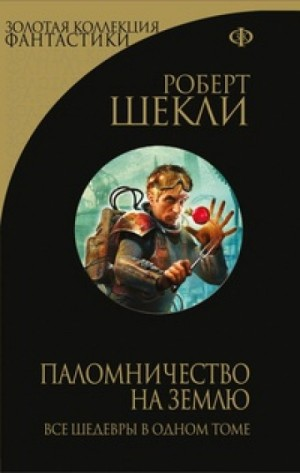 Поднимается ветер