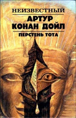 Сборник "Сумеречная межа"