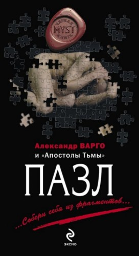 Метео
