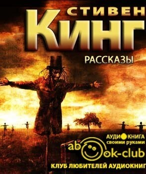 Рассказы