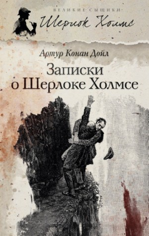 Шерлок Холмс: 1; 3.01-3.08; 3.10; 6.05; 6.11; 7.01; 7.05; 7.06; 7.08. Сборник «Записки о Шерлоке Холмсе»