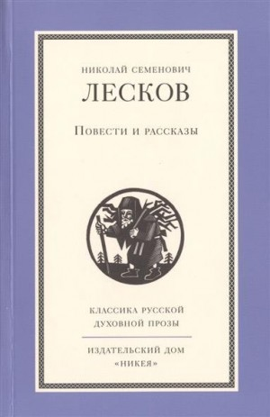 Рассказы кстати