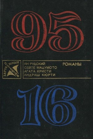 95-16
