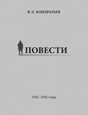 Не самый тяжкий день
