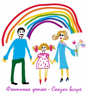 Фонтанка детям - Сказки вслух (английские, исландские, африканские)