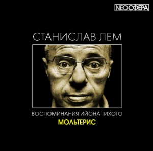 Из воспоминаний Ийона Тихого: 2.4. Мольтерис