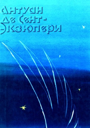 Избранное