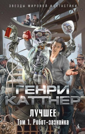 Залог