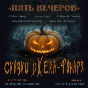 Богомильский камень