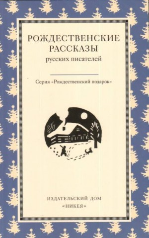 Телепень