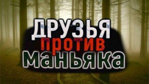 Лагерь \"Кристальное озеро\"