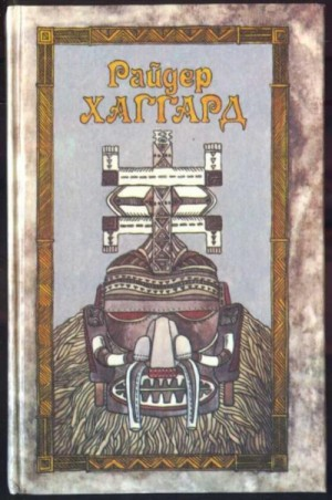 Сборник «Рассказы охотника»