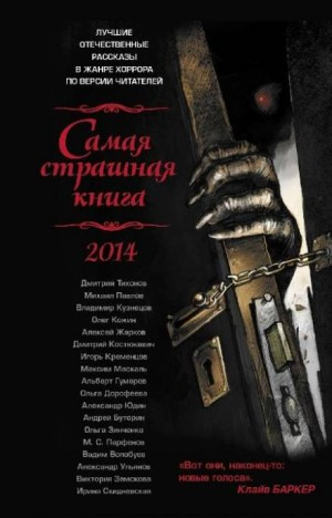 Под знаком Пи
