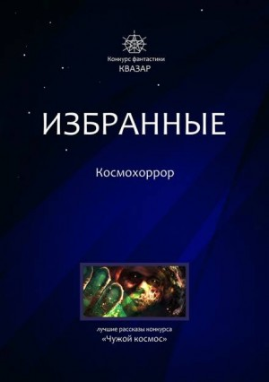Вирус