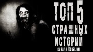 Сборник лучших историй про лес, деревню и квартиру