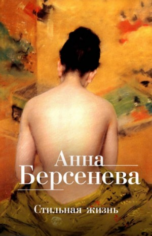 Стильная жизнь: 1