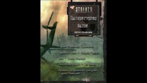Сборник «Литературная битва 2017»